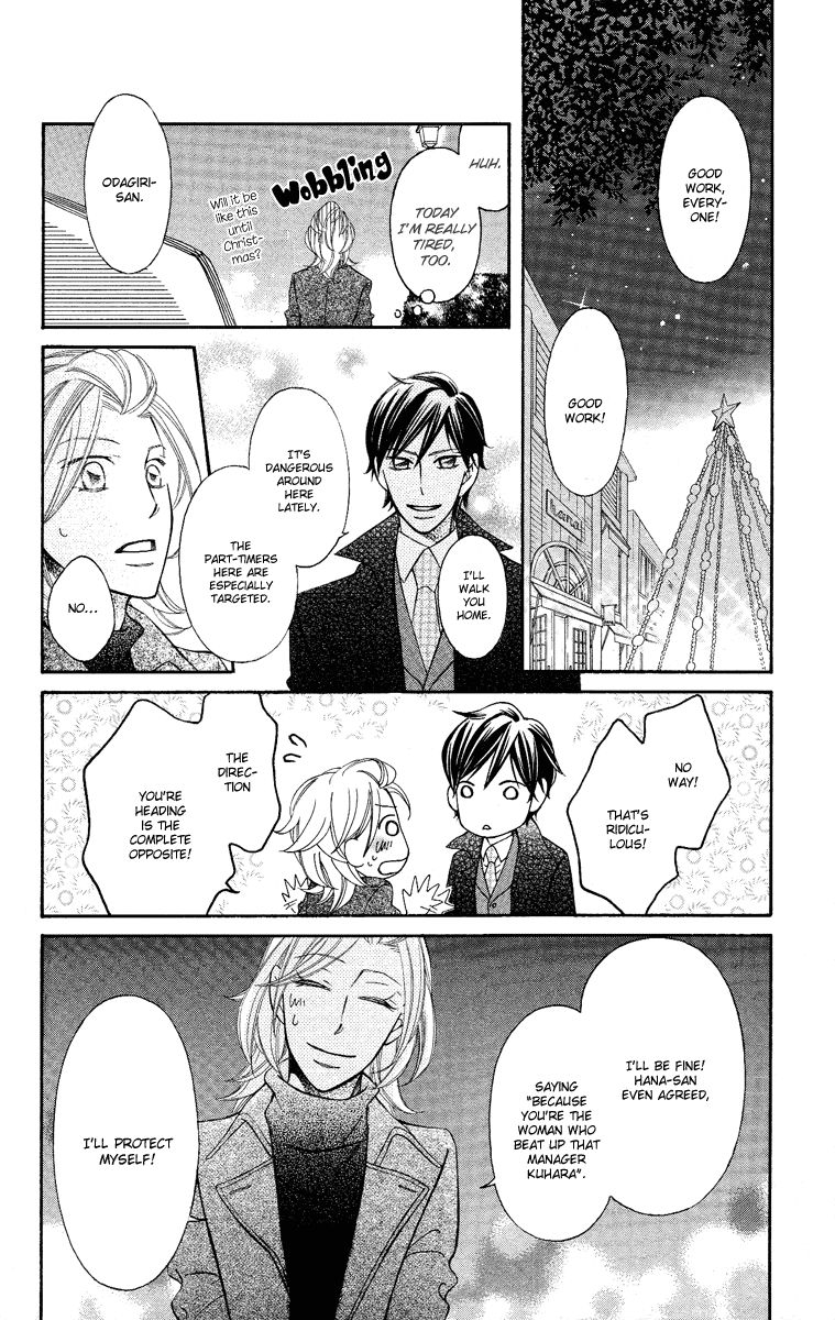 Oyome ni Ikenai! Chapter 6 page 29 - Chapter 6