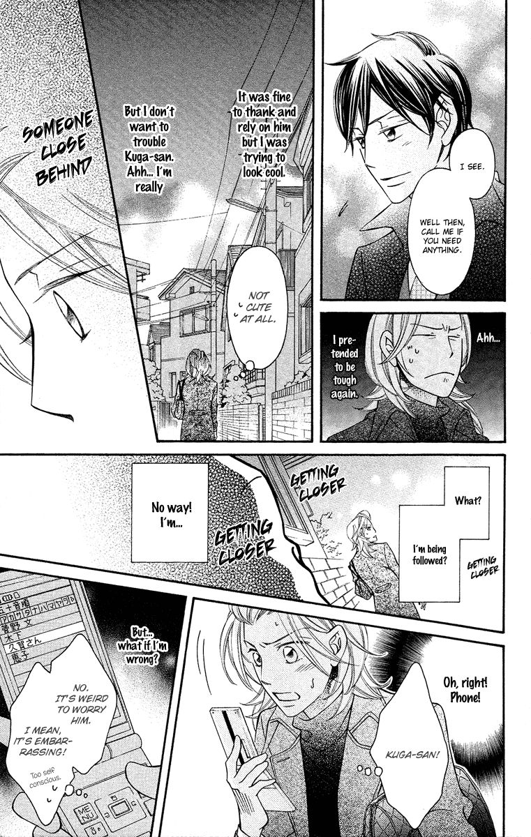 Oyome ni Ikenai! Chapter 6 page 30 - Chapter 6