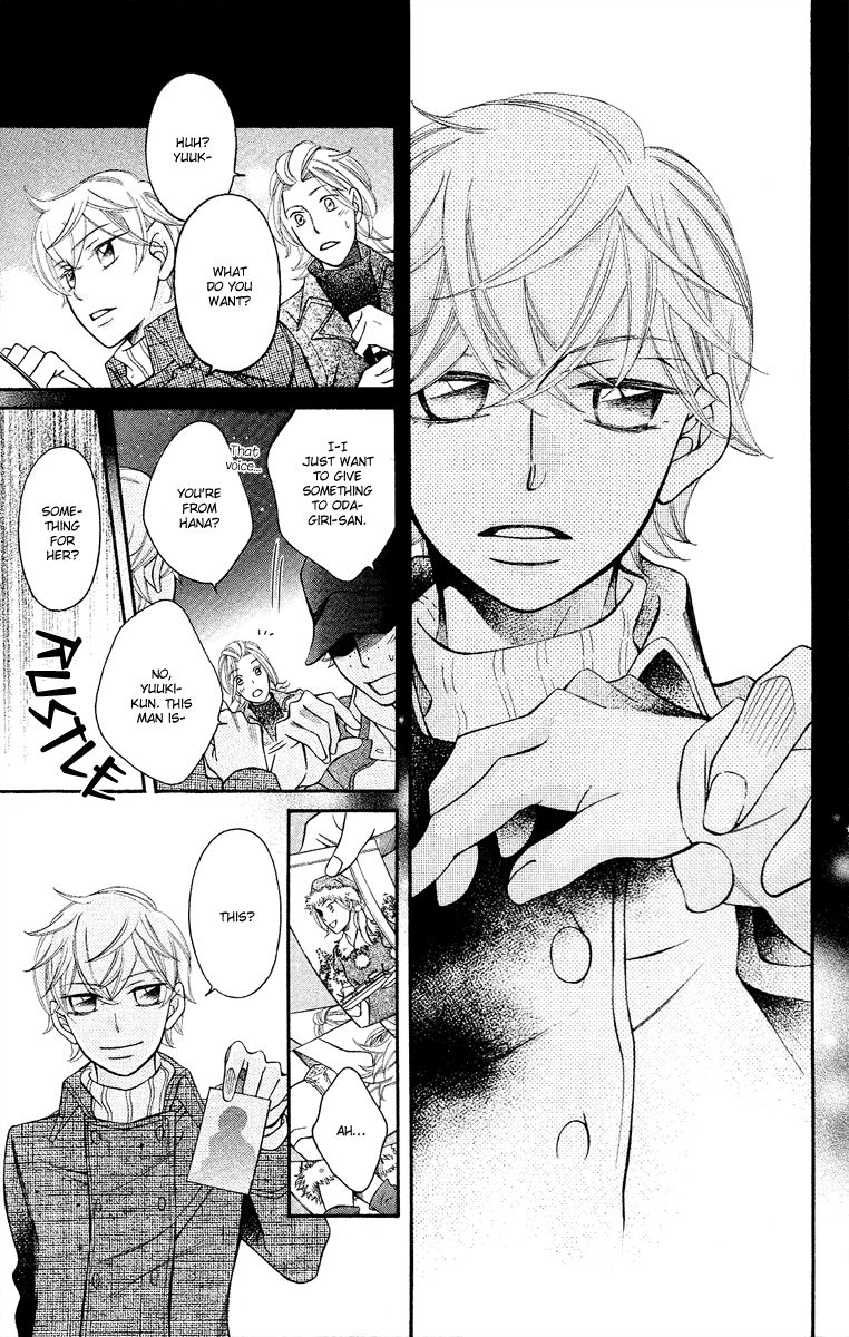 Oyome ni Ikenai! Chapter 6 page 32 - Chapter 6