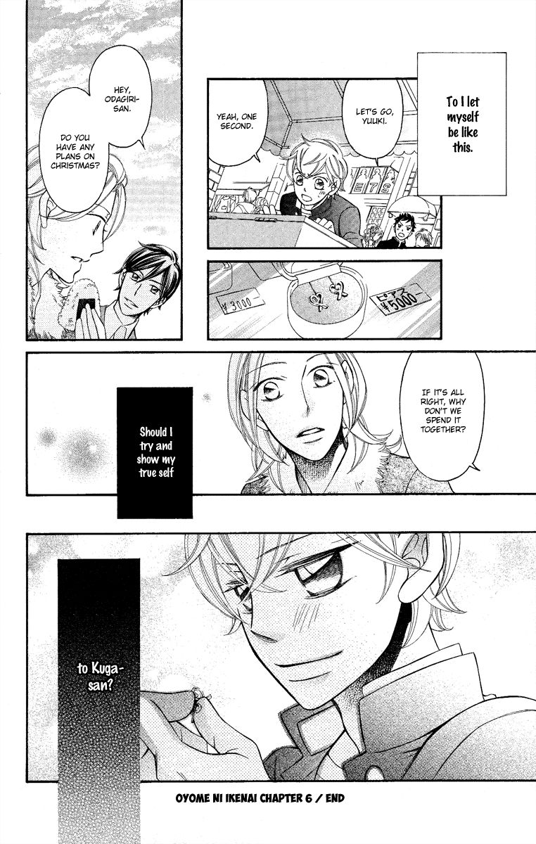 Oyome ni Ikenai! Chapter 6 page 37 - Chapter 6