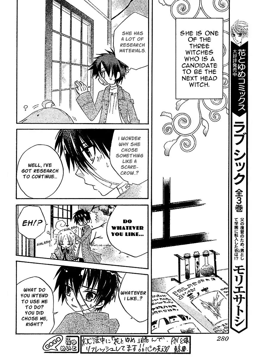 Oz no Kakashi Tsukai Chapter 1 page 10 - Chapter 1