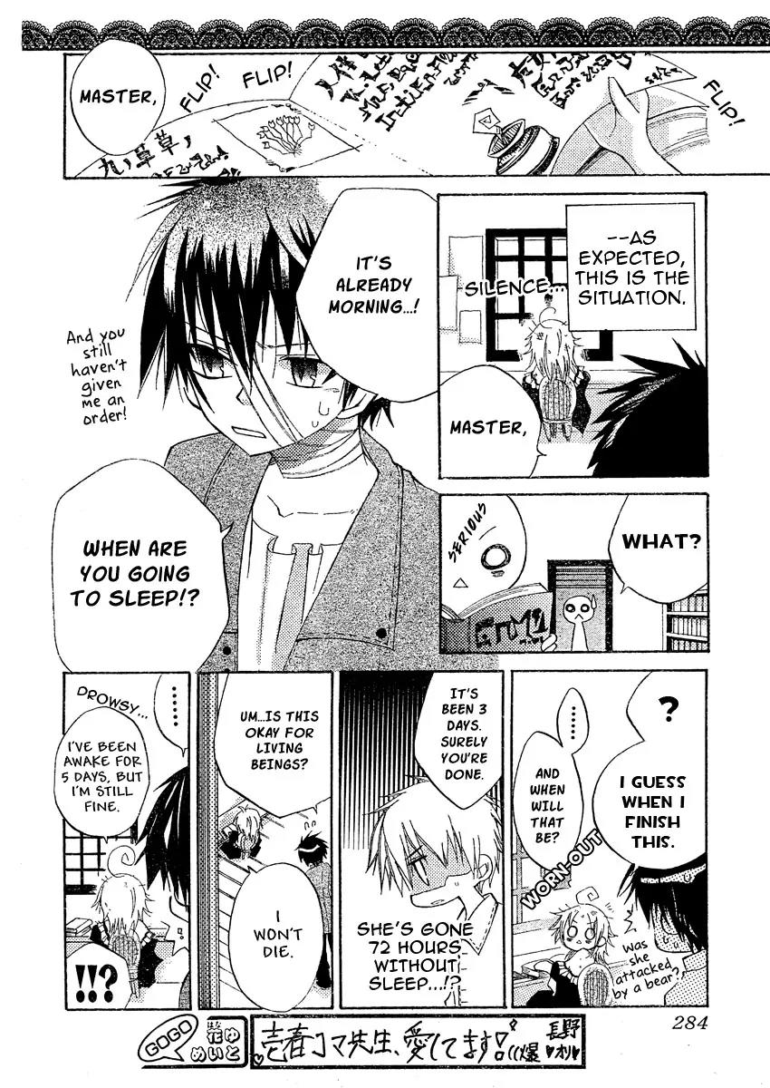 Oz no Kakashi Tsukai Chapter 1 page 14 - Chapter 1