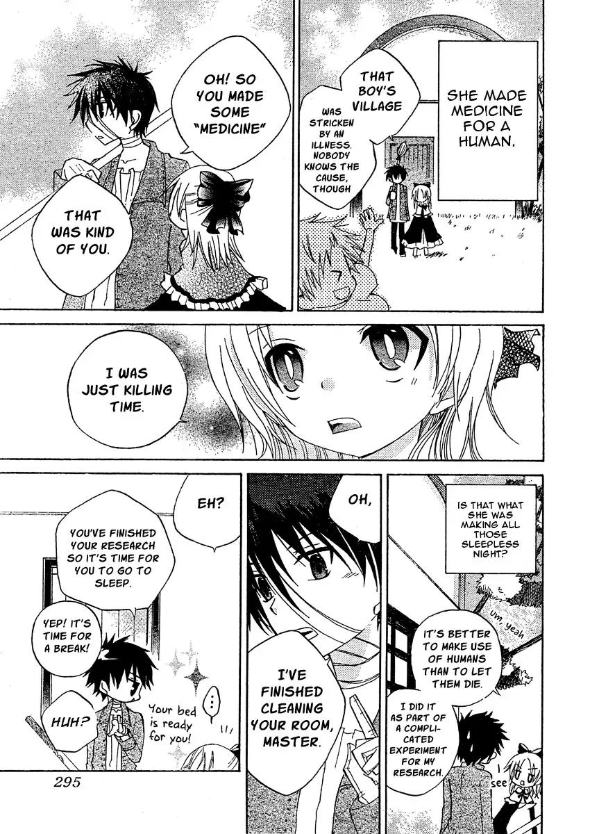 Oz no Kakashi Tsukai Chapter 1 page 25 - Chapter 1
