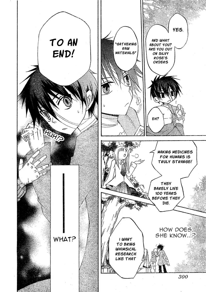 Oz no Kakashi Tsukai Chapter 1 page 30 - Chapter 1