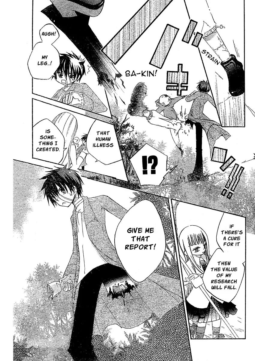 Oz no Kakashi Tsukai Chapter 1 page 31 - Chapter 1