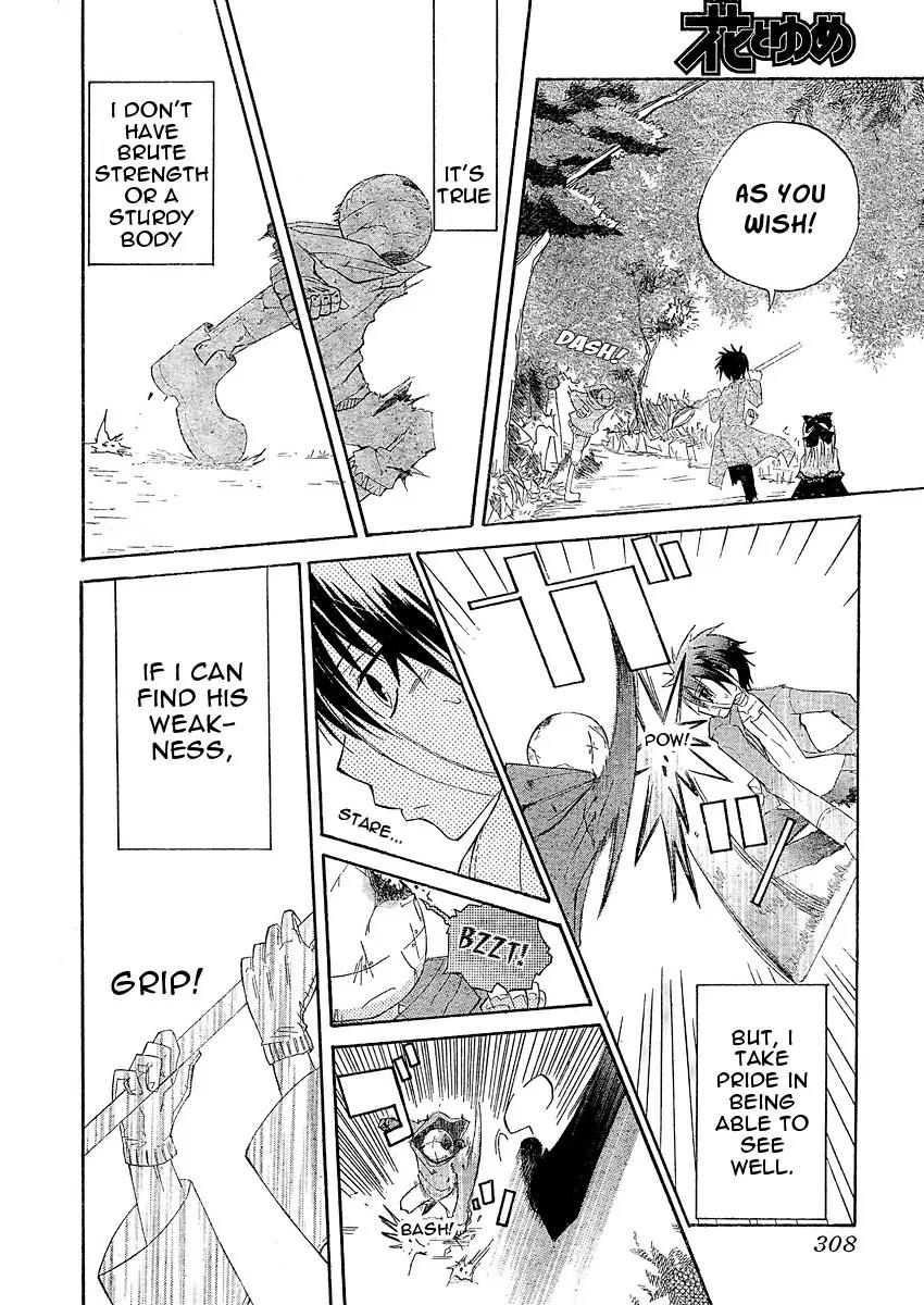 Oz no Kakashi Tsukai Chapter 1 page 38 - Chapter 1