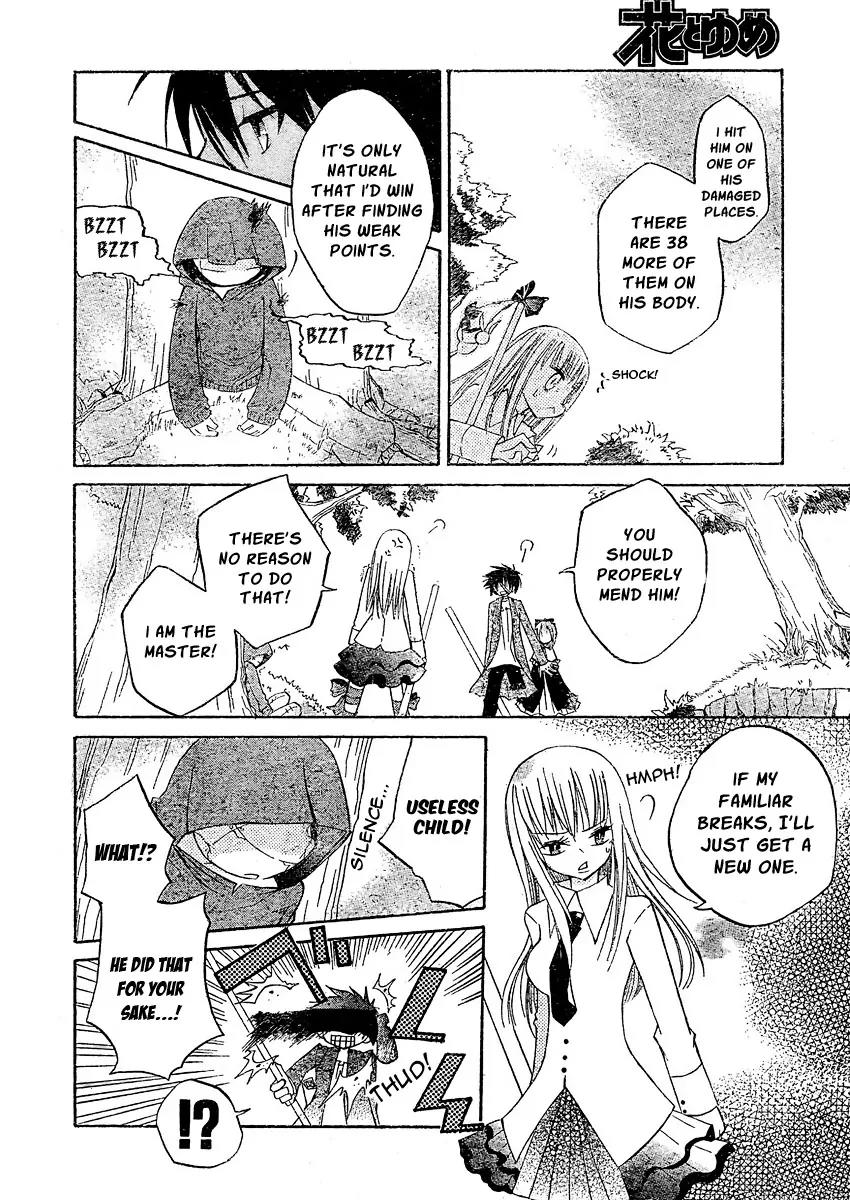 Oz no Kakashi Tsukai Chapter 1 page 40 - Chapter 1