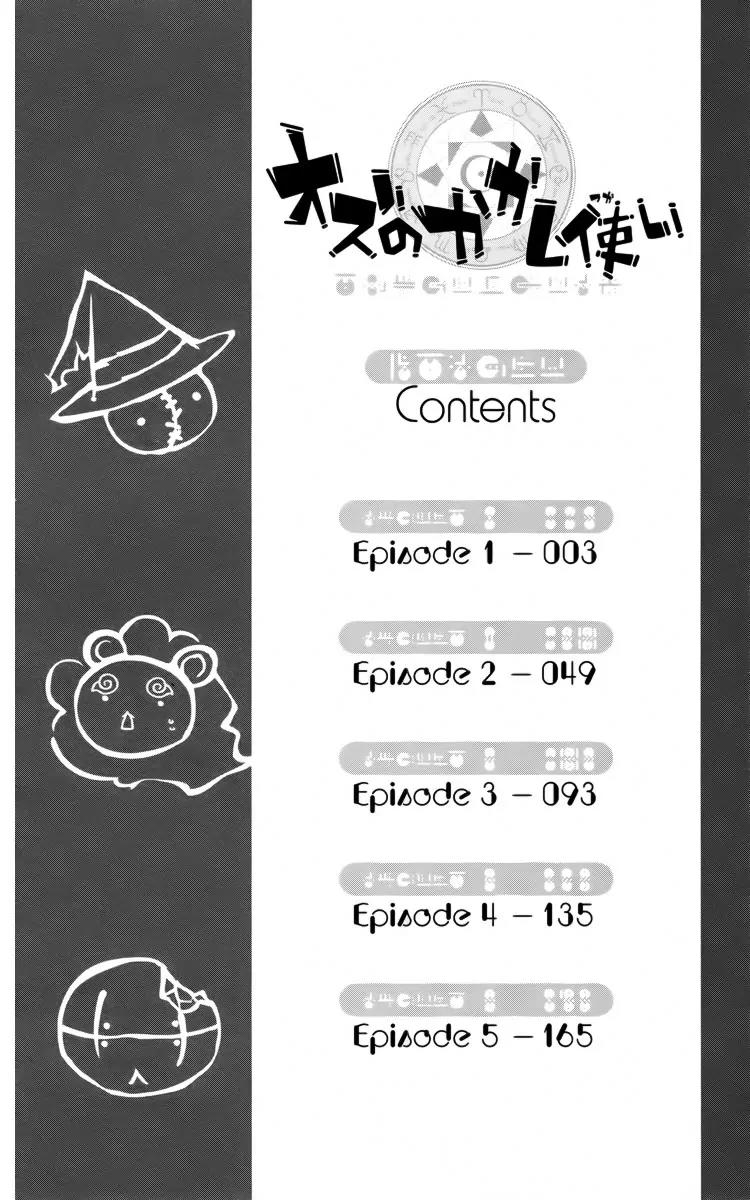 Oz no Kakashi Tsukai Chapter 3 page 5 - Chapter 3