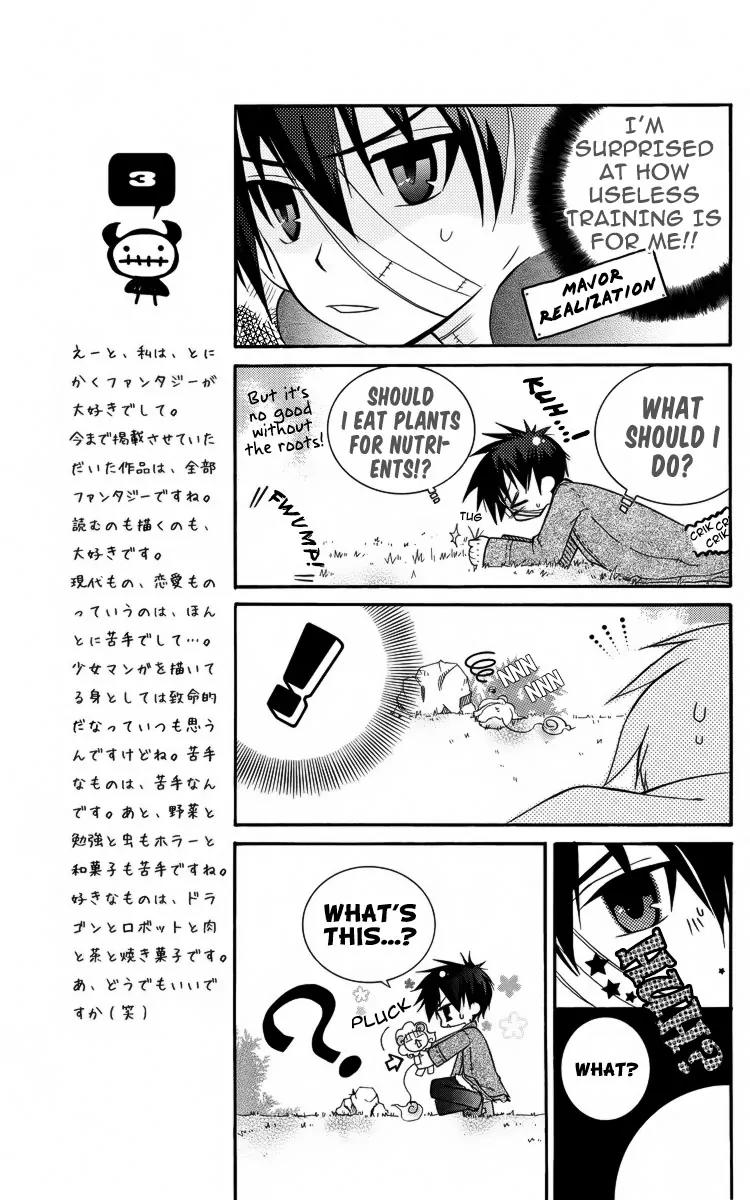 Oz no Kakashi Tsukai Chapter 4 page 12 - Chapter 4