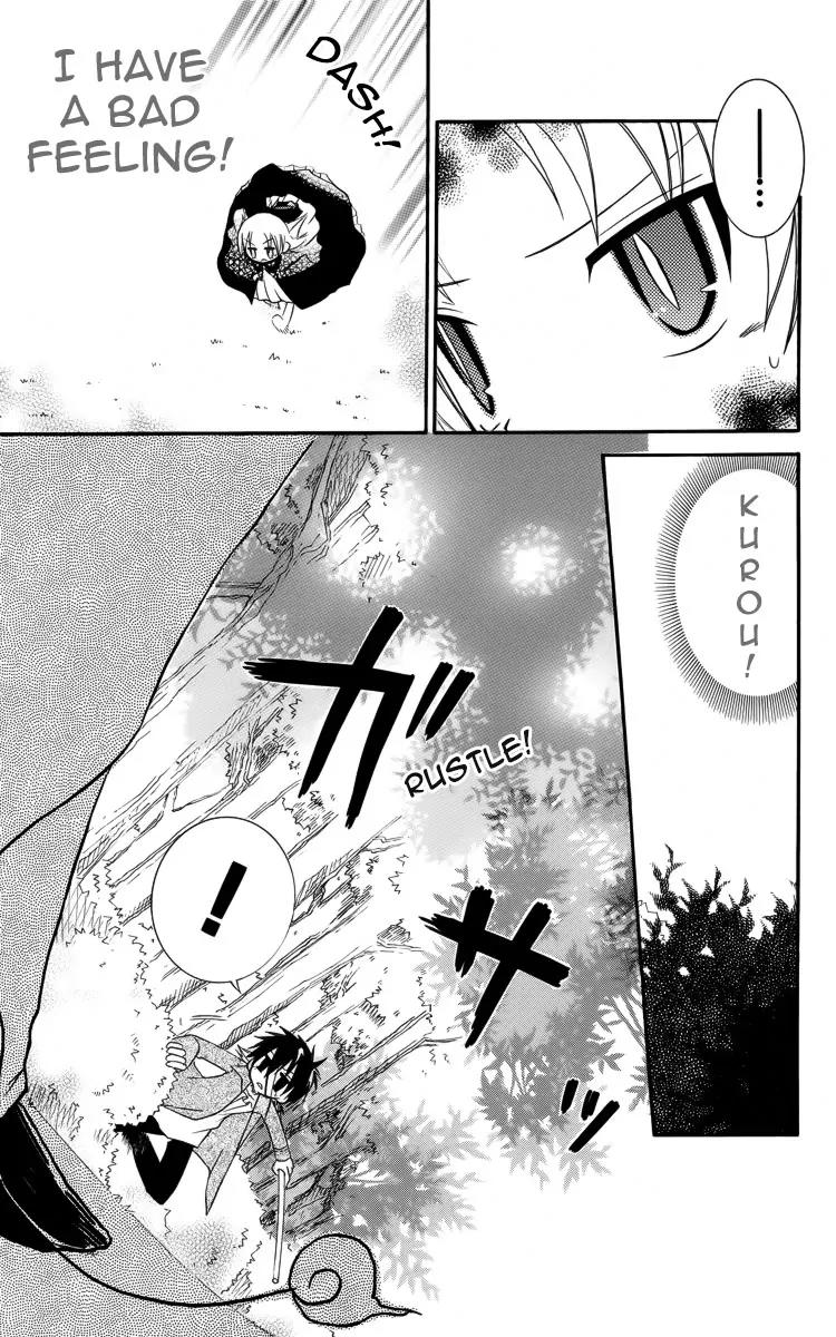Oz no Kakashi Tsukai Chapter 4 page 20 - Chapter 4