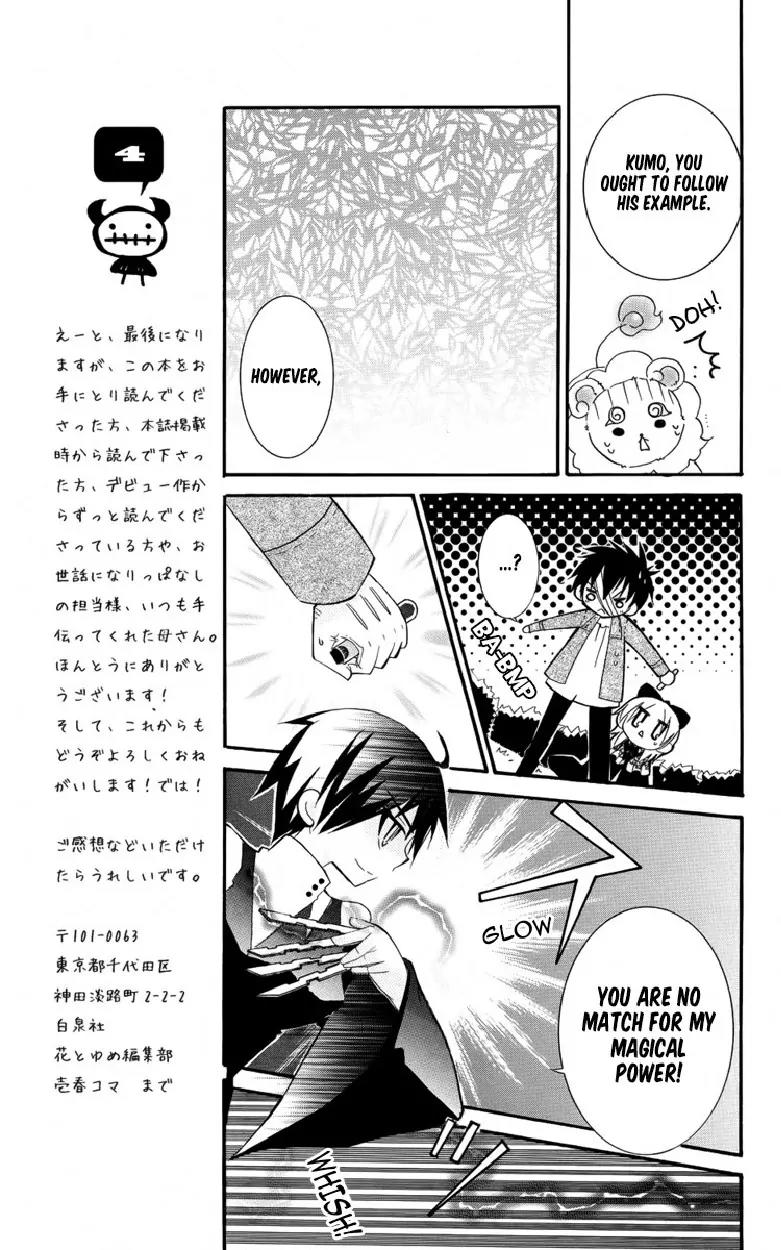 Oz no Kakashi Tsukai Chapter 5 page 20 - Chapter 5