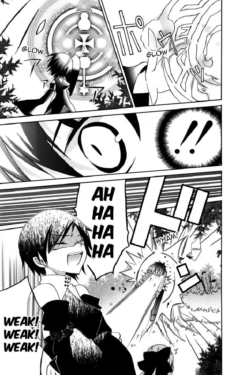 Oz no Kakashi Tsukai Chapter 5 page 22 - Chapter 5