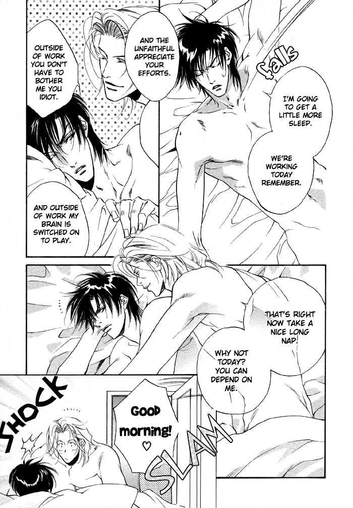 Oz no Matenrou Chapter 1 page 10 - Chapter 1