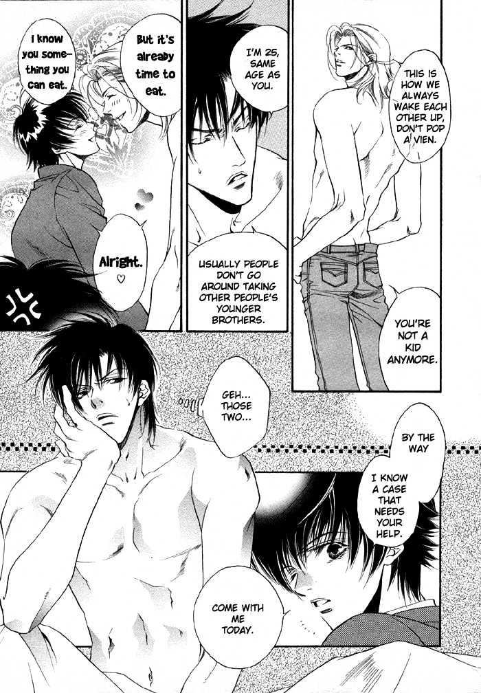 Oz no Matenrou Chapter 1 page 12 - Chapter 1