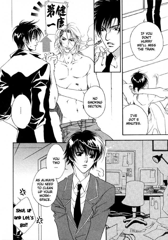 Oz no Matenrou Chapter 1 page 13 - Chapter 1