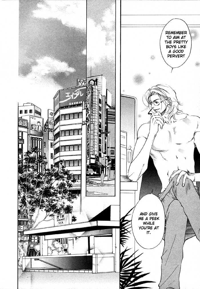 Oz no Matenrou Chapter 1 page 15 - Chapter 1