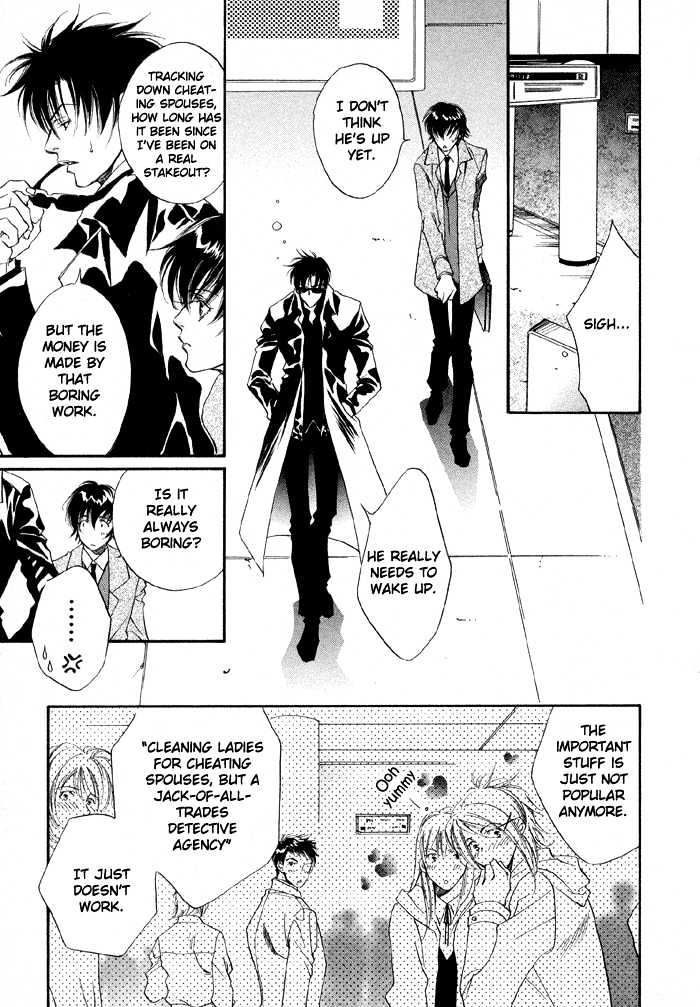 Oz no Matenrou Chapter 1 page 16 - Chapter 1