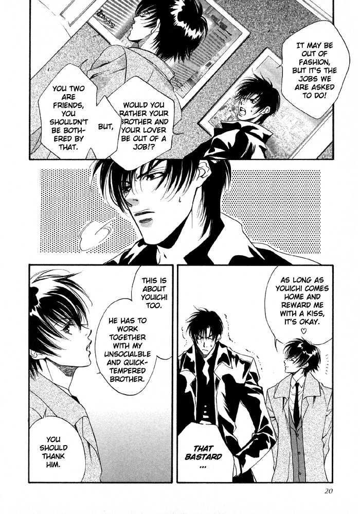 Oz no Matenrou Chapter 1 page 17 - Chapter 1