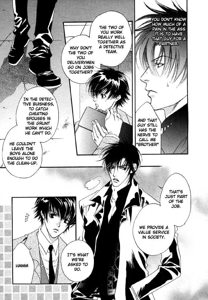Oz no Matenrou Chapter 1 page 18 - Chapter 1