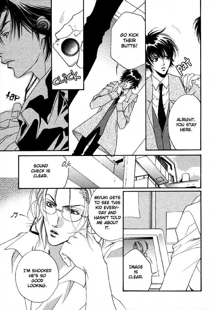 Oz no Matenrou Chapter 1 page 20 - Chapter 1