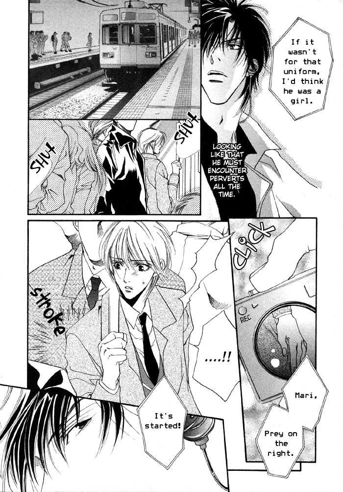 Oz no Matenrou Chapter 1 page 21 - Chapter 1