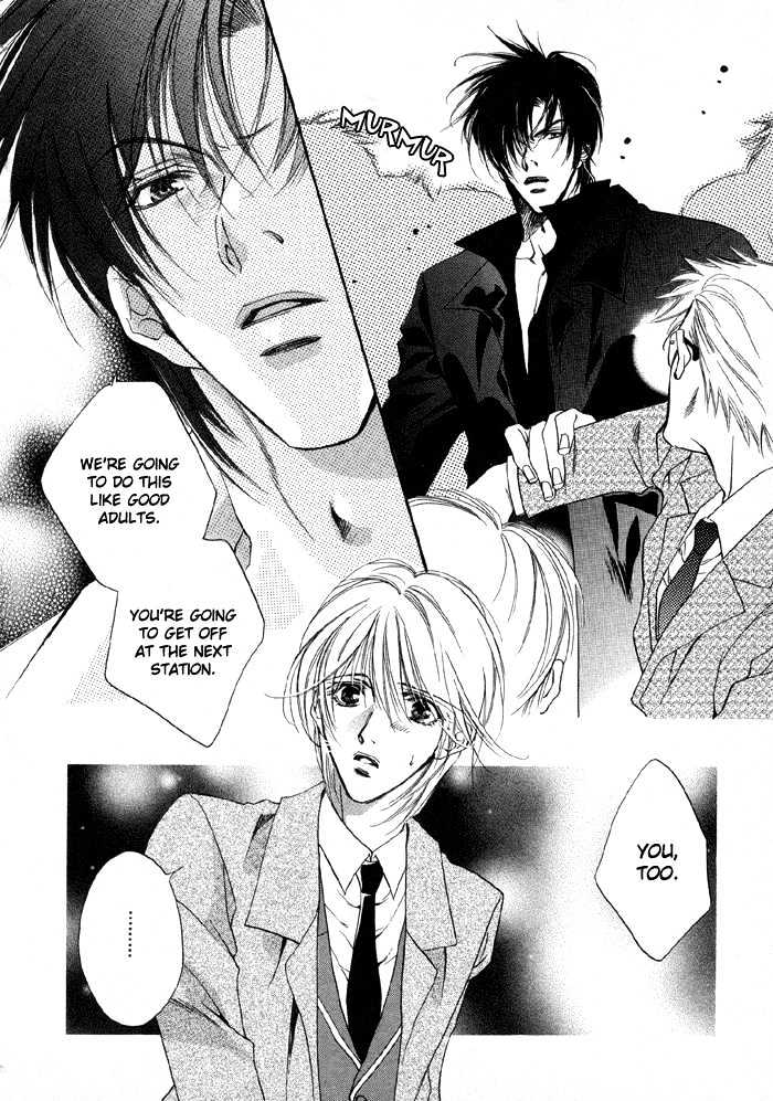 Oz no Matenrou Chapter 1 page 23 - Chapter 1
