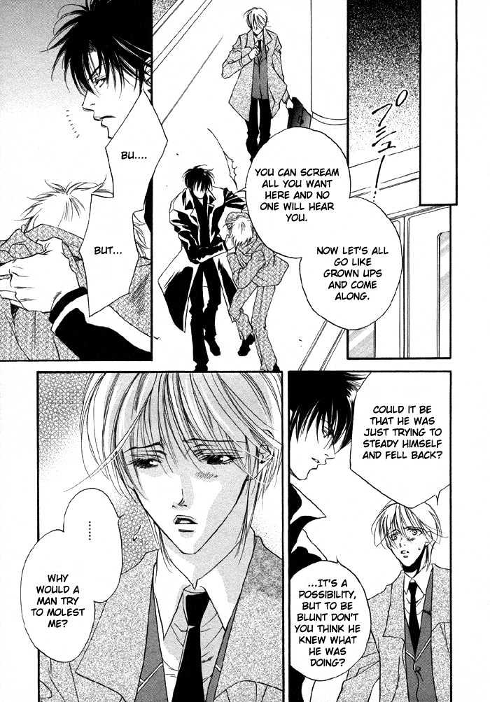 Oz no Matenrou Chapter 1 page 24 - Chapter 1