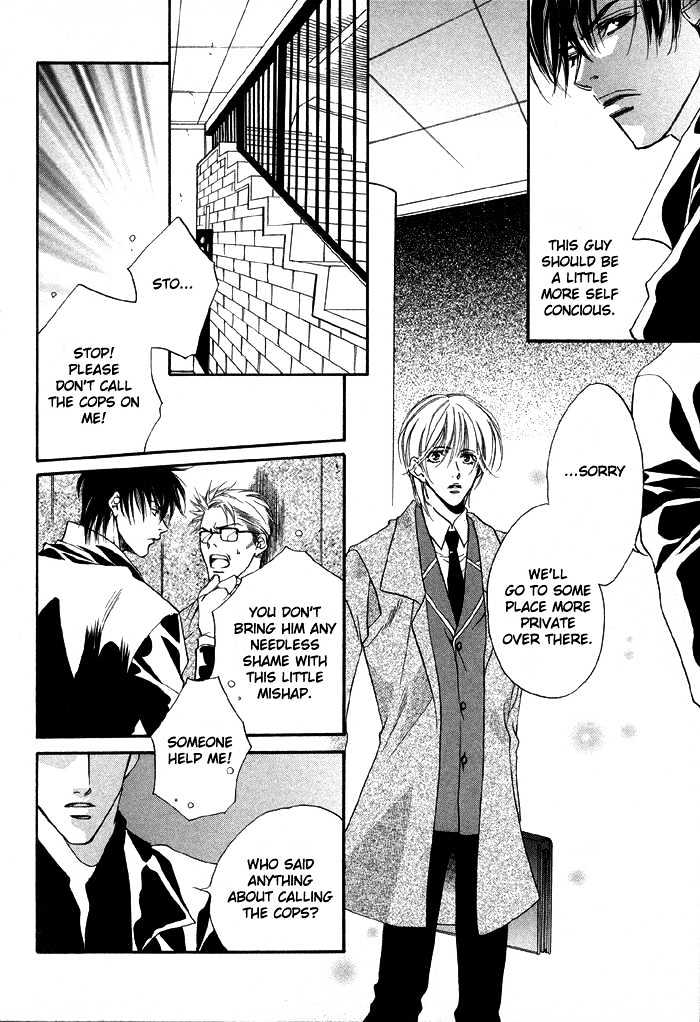 Oz no Matenrou Chapter 1 page 25 - Chapter 1