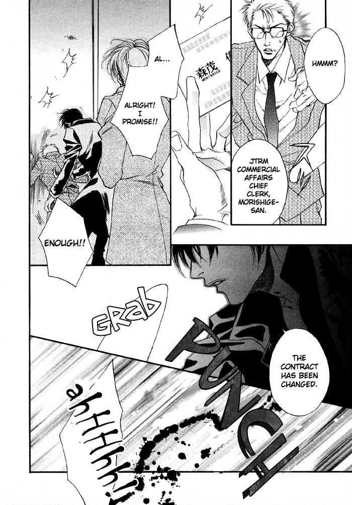 Oz no Matenrou Chapter 1 page 27 - Chapter 1