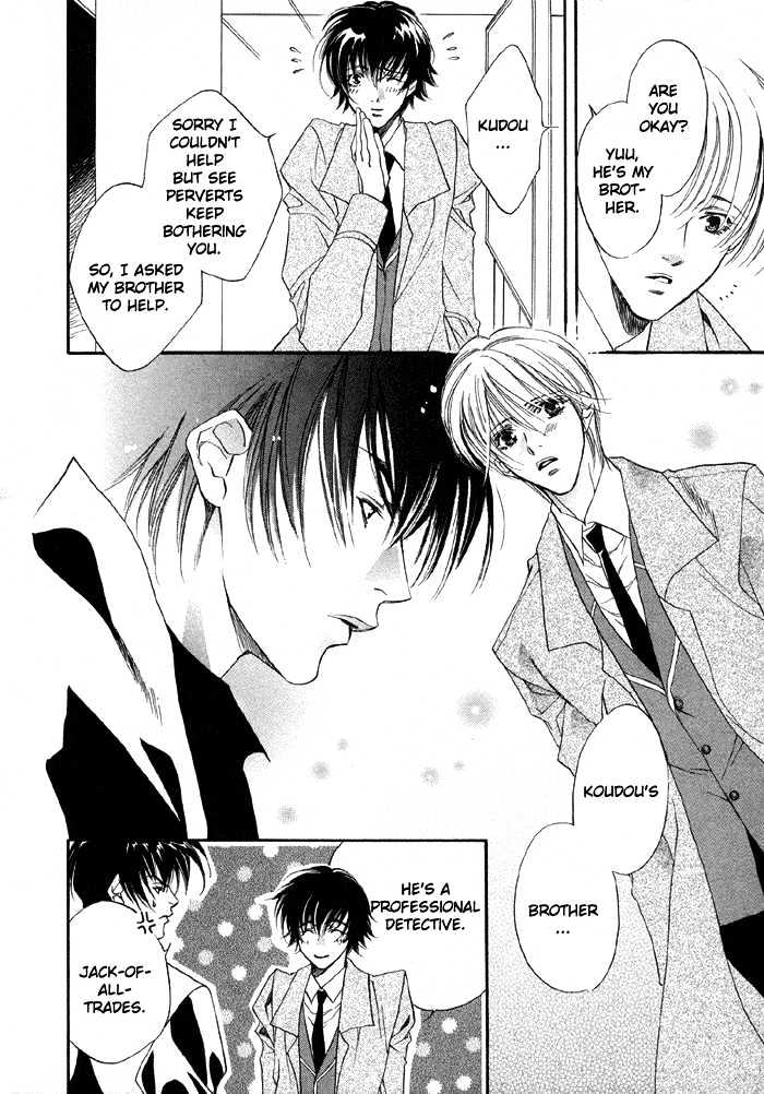 Oz no Matenrou Chapter 1 page 29 - Chapter 1