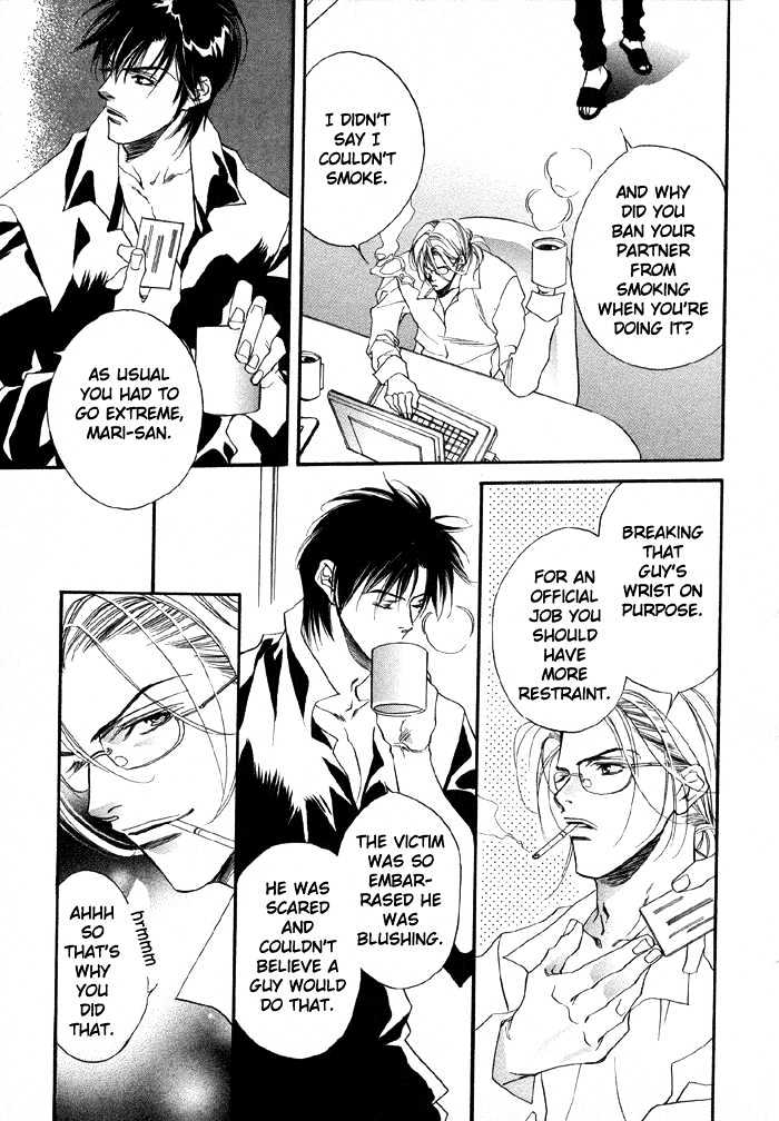 Oz no Matenrou Chapter 1 page 32 - Chapter 1