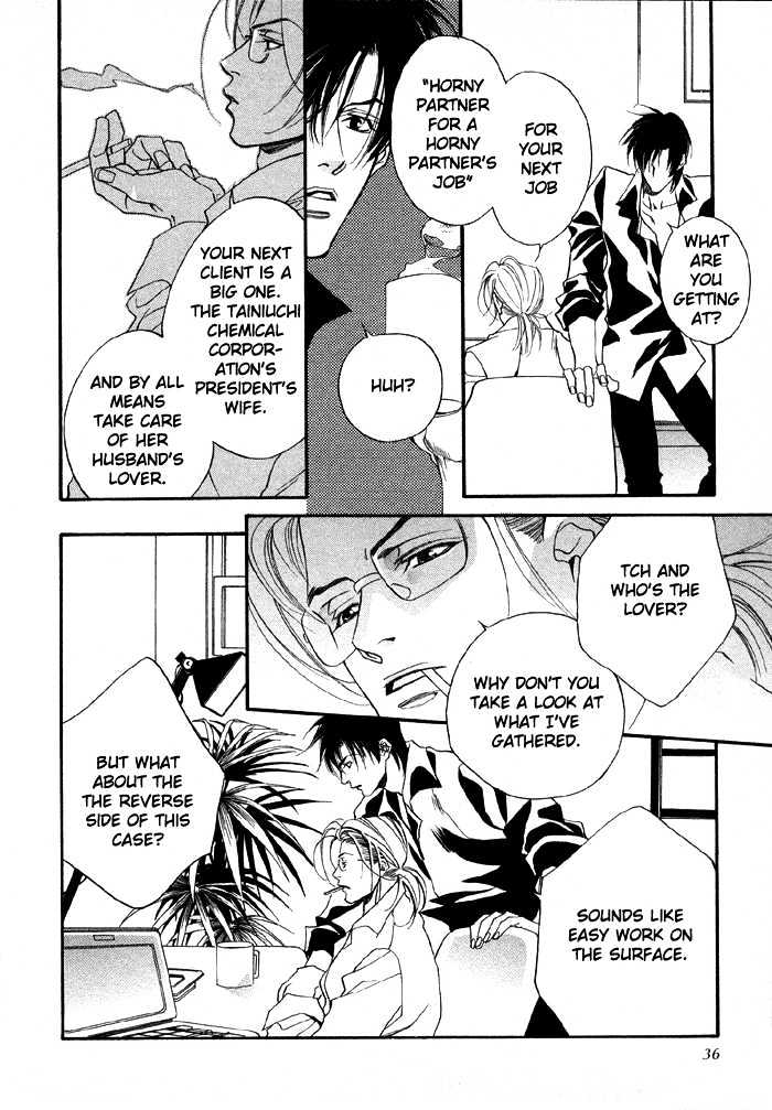 Oz no Matenrou Chapter 1 page 33 - Chapter 1