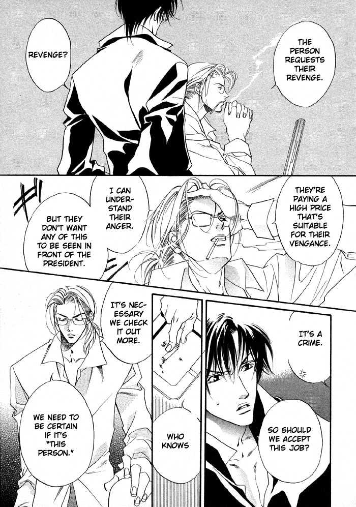 Oz no Matenrou Chapter 1 page 34 - Chapter 1