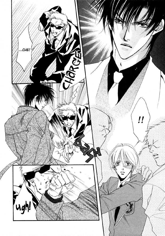 Oz no Matenrou Chapter 1 page 39 - Chapter 1