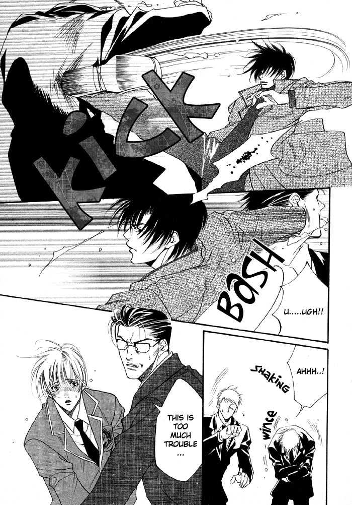 Oz no Matenrou Chapter 1 page 40 - Chapter 1