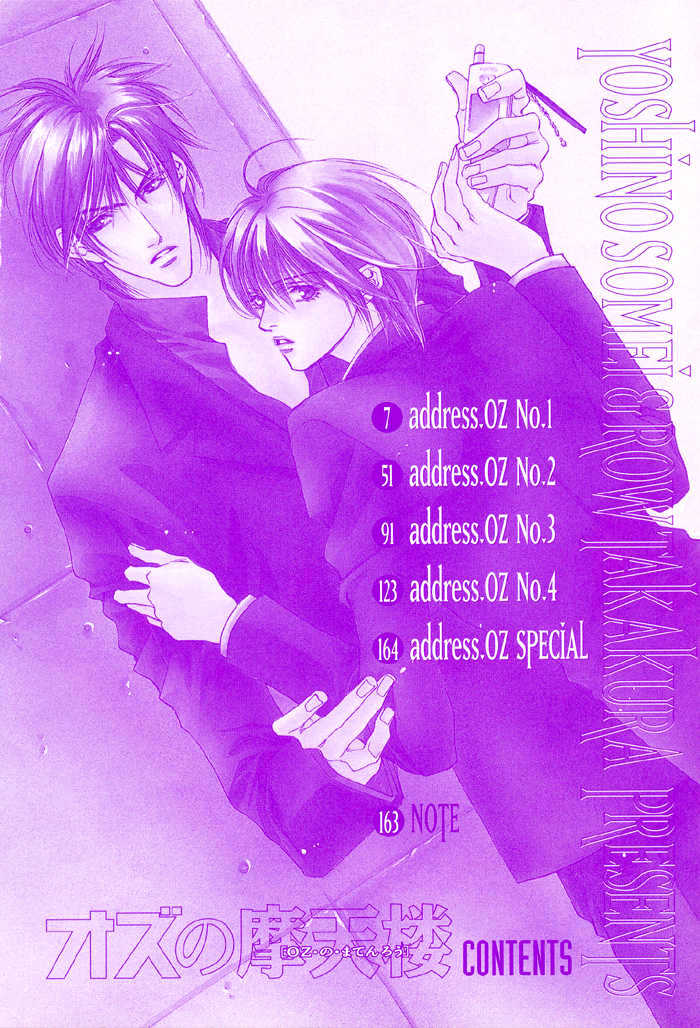 Oz no Matenrou Chapter 1 page 5 - Chapter 1