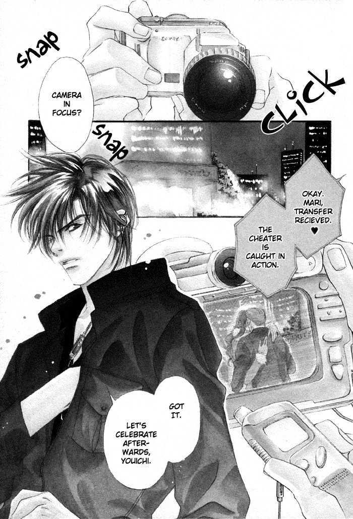 Oz no Matenrou Chapter 1 page 6 - Chapter 1