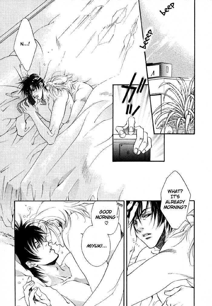 Oz no Matenrou Chapter 1 page 8 - Chapter 1
