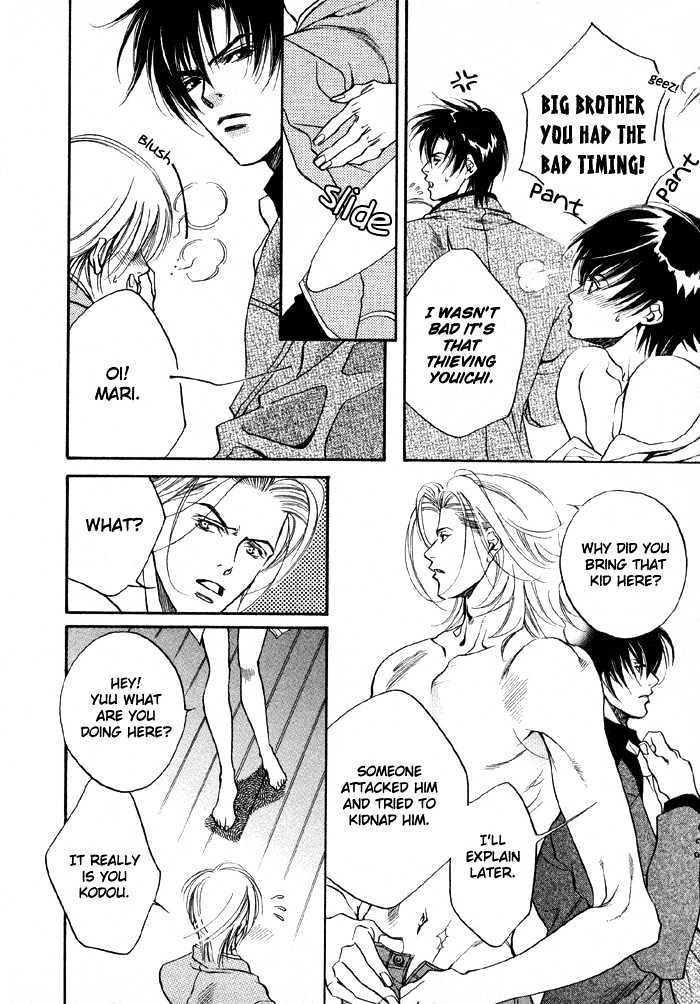 Oz no Matenrou Chapter 2 page 12 - Chapter 2