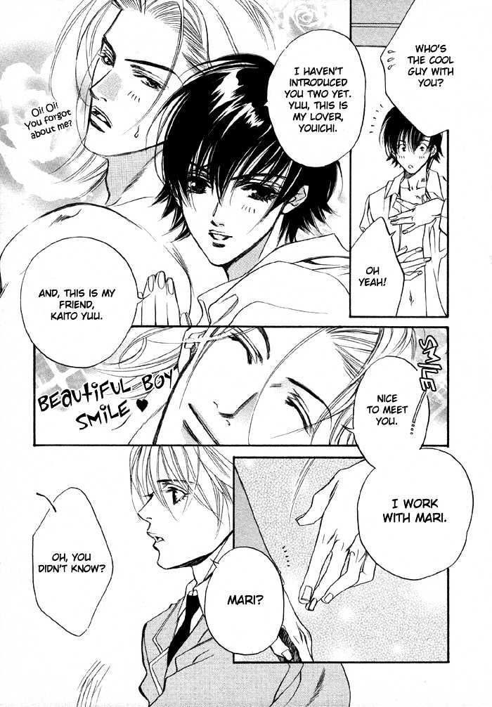 Oz no Matenrou Chapter 2 page 13 - Chapter 2