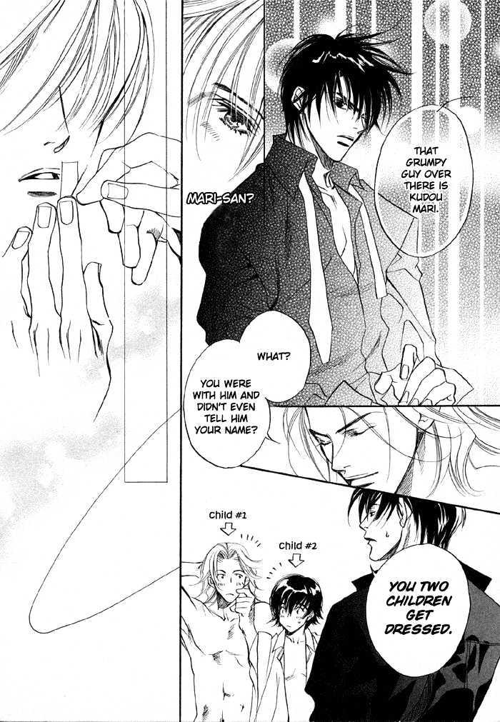 Oz no Matenrou Chapter 2 page 14 - Chapter 2