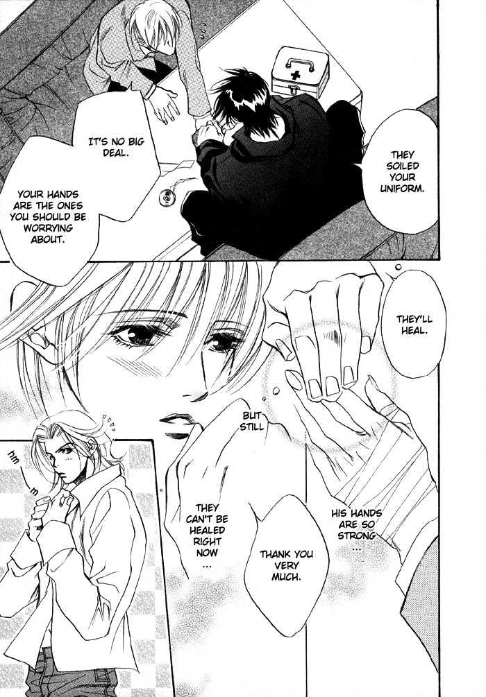 Oz no Matenrou Chapter 2 page 15 - Chapter 2