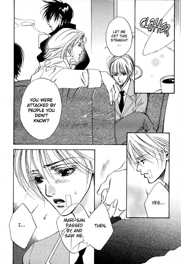 Oz no Matenrou Chapter 2 page 16 - Chapter 2
