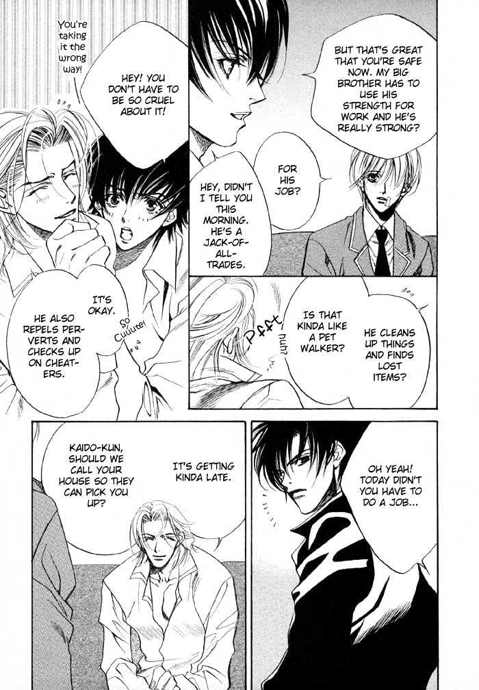 Oz no Matenrou Chapter 2 page 17 - Chapter 2