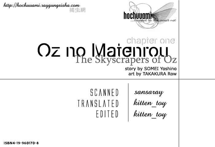 Oz no Matenrou Chapter 2 page 2 - Chapter 2