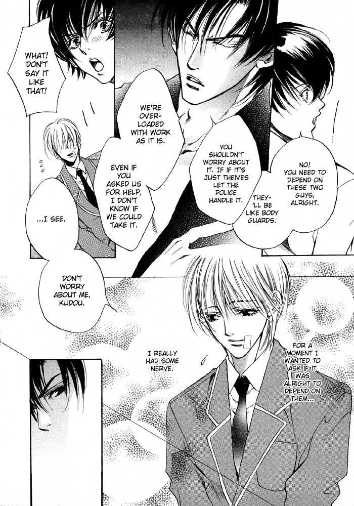 Oz no Matenrou Chapter 2 page 20 - Chapter 2