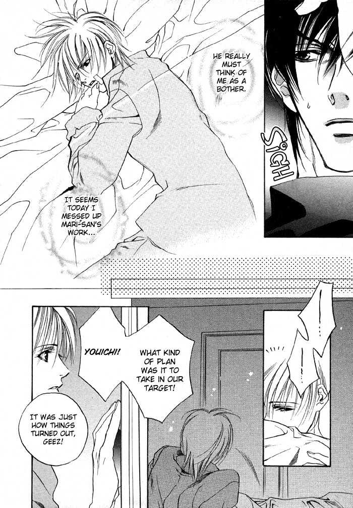 Oz no Matenrou Chapter 2 page 22 - Chapter 2