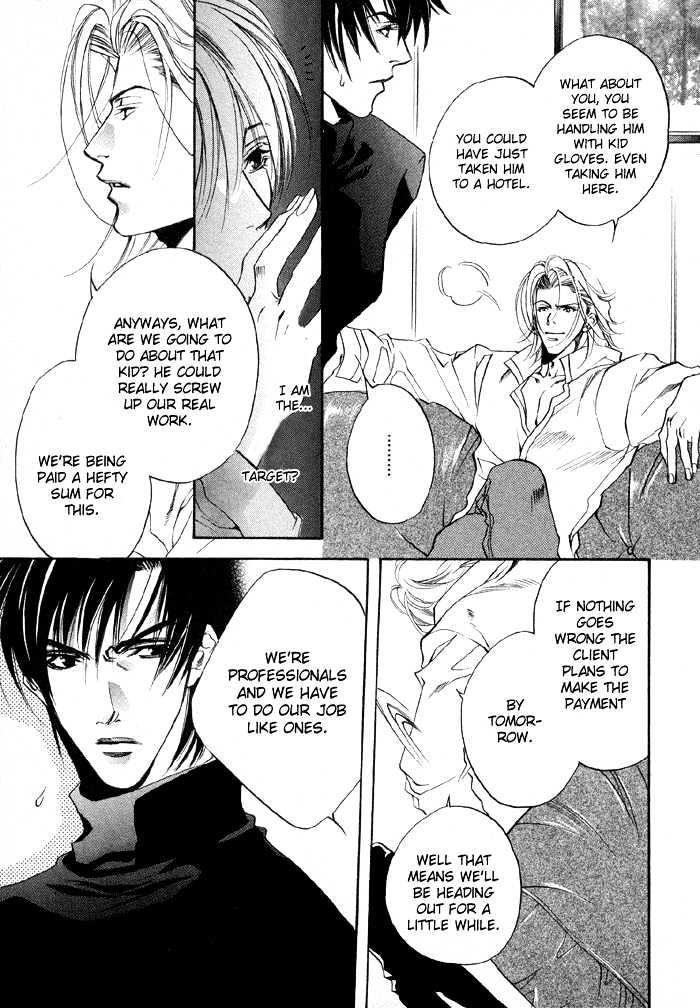 Oz no Matenrou Chapter 2 page 23 - Chapter 2