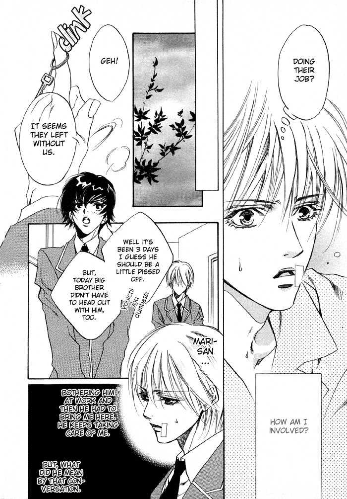Oz no Matenrou Chapter 2 page 24 - Chapter 2