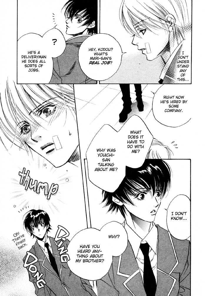 Oz no Matenrou Chapter 2 page 25 - Chapter 2